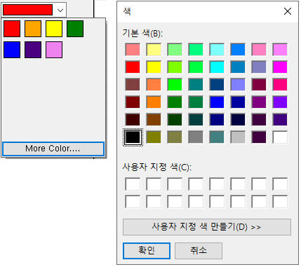 ColorComboBox README 미리보기